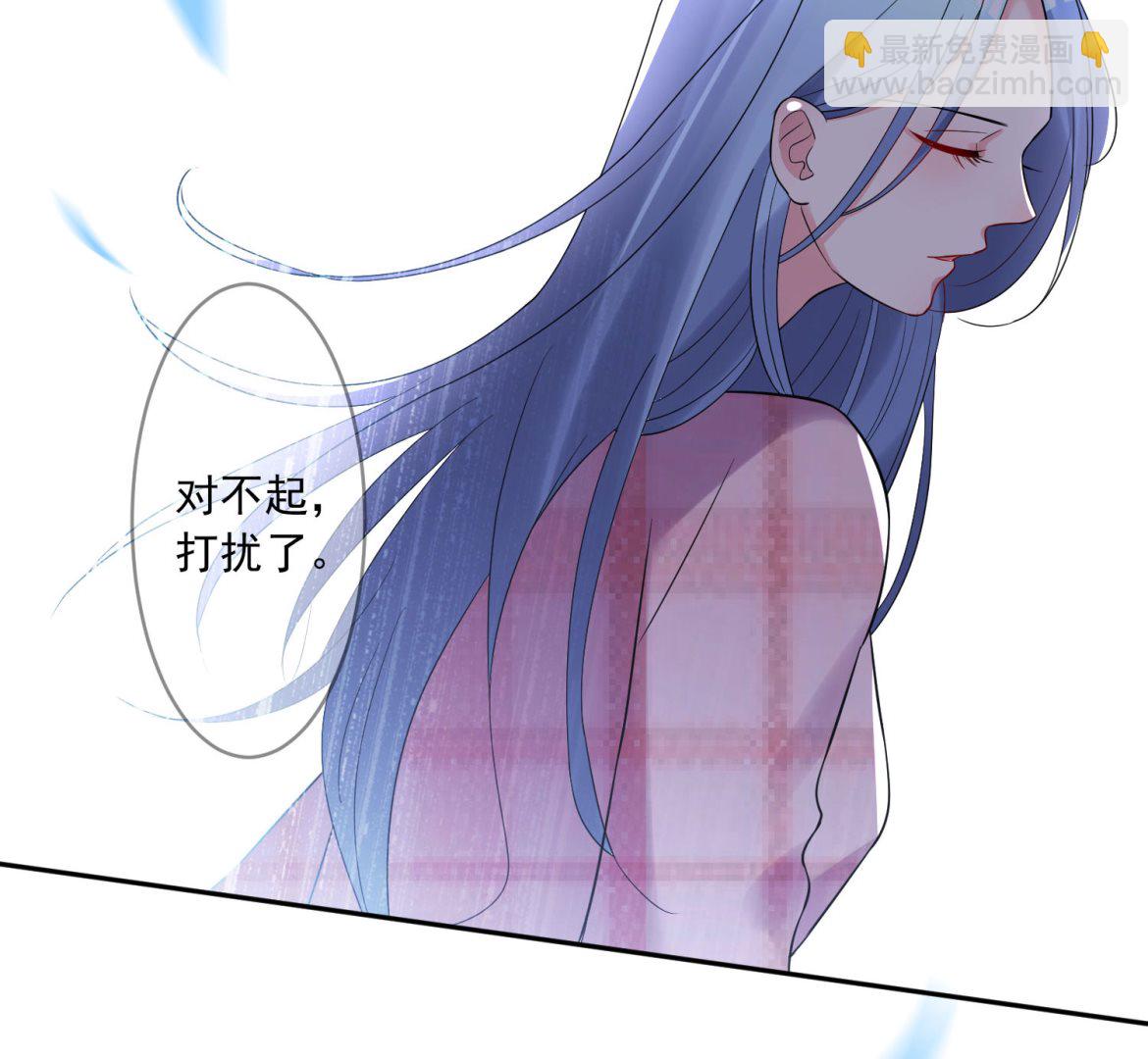 🍘我被总裁黑上了 第191话 第35页