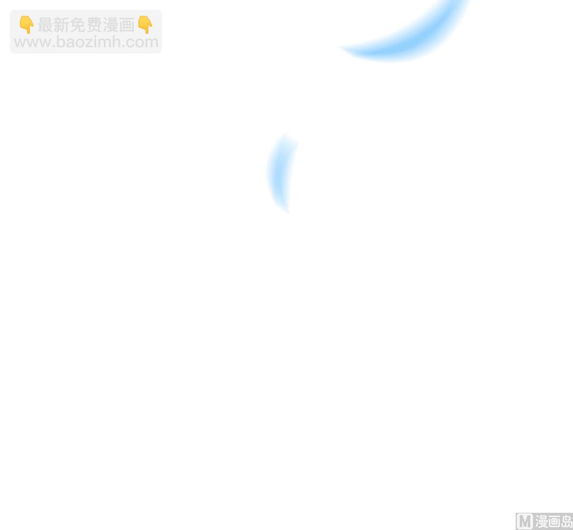 🍘我被总裁黑上了 第191话 第36页