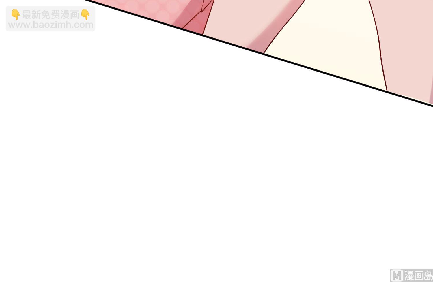 🍘我被总裁黑上了 第193话 第10页