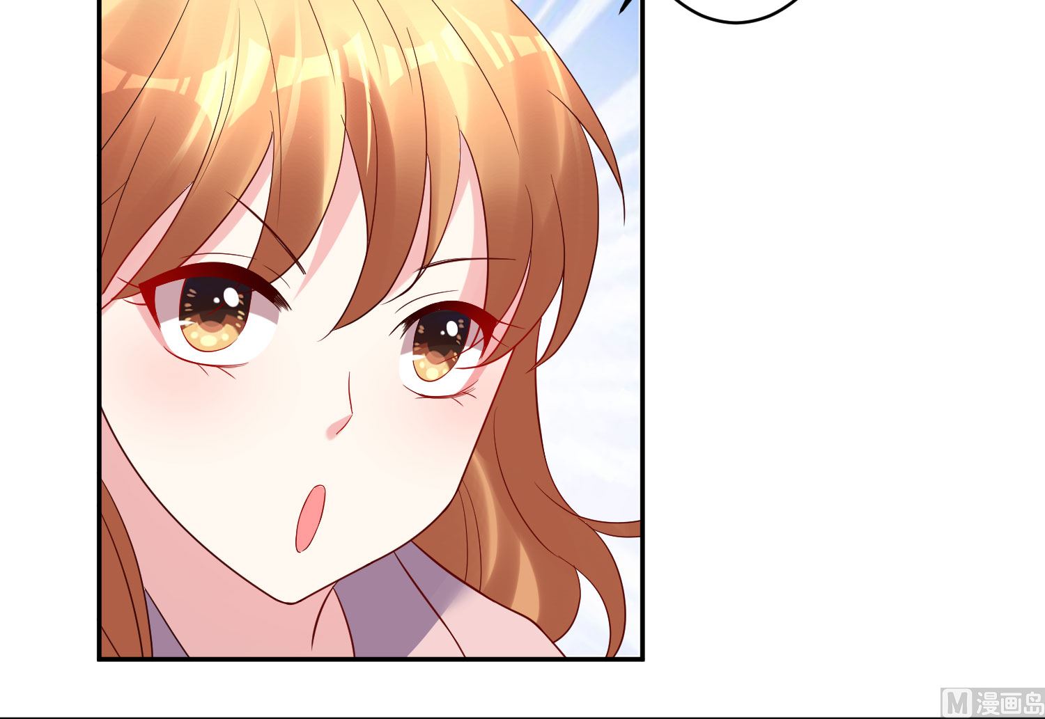 🍘我被总裁黑上了 第193话 第13页
