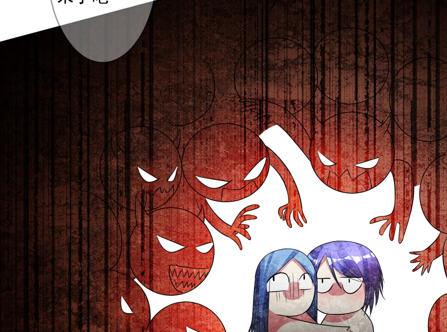 🍘我被总裁黑上了 第193话 第37页