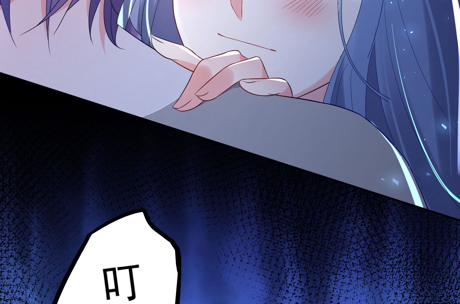 🍘我被总裁黑上了 第193话 第43页
