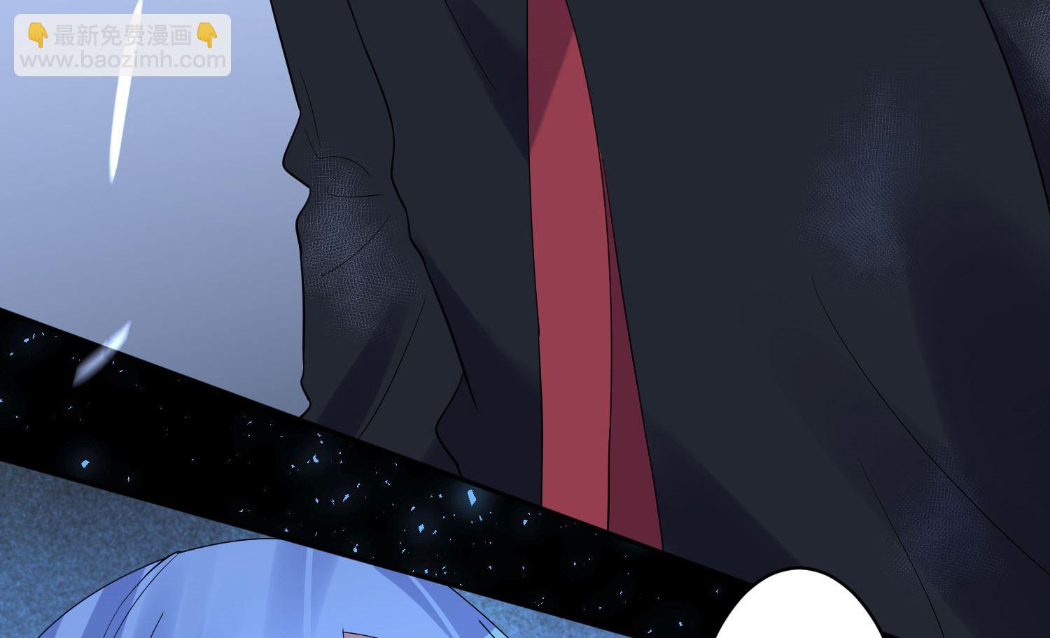 🍘我被总裁黑上了 第195话 第24页