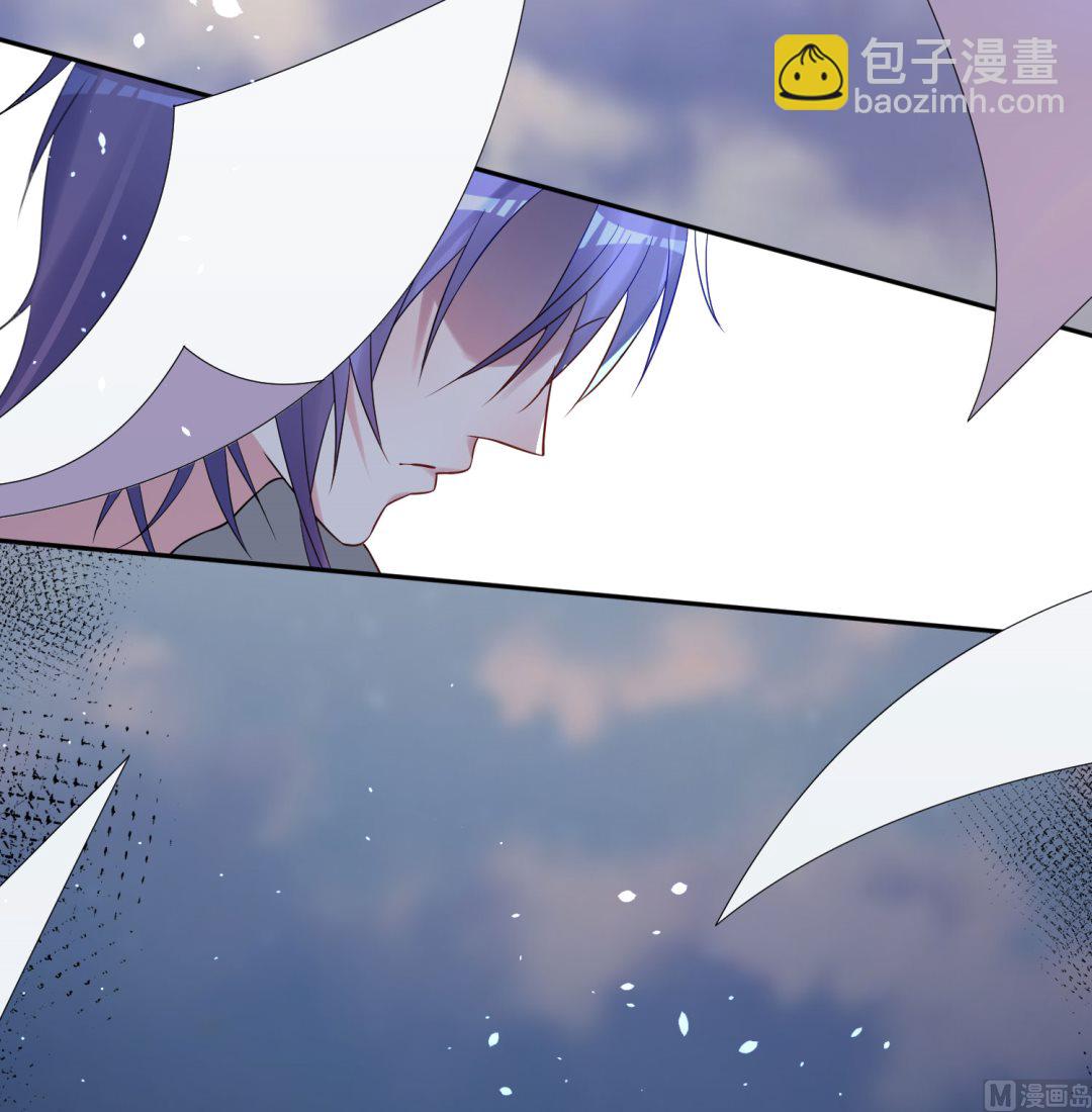 🍘我被总裁黑上了 第195话 第3页