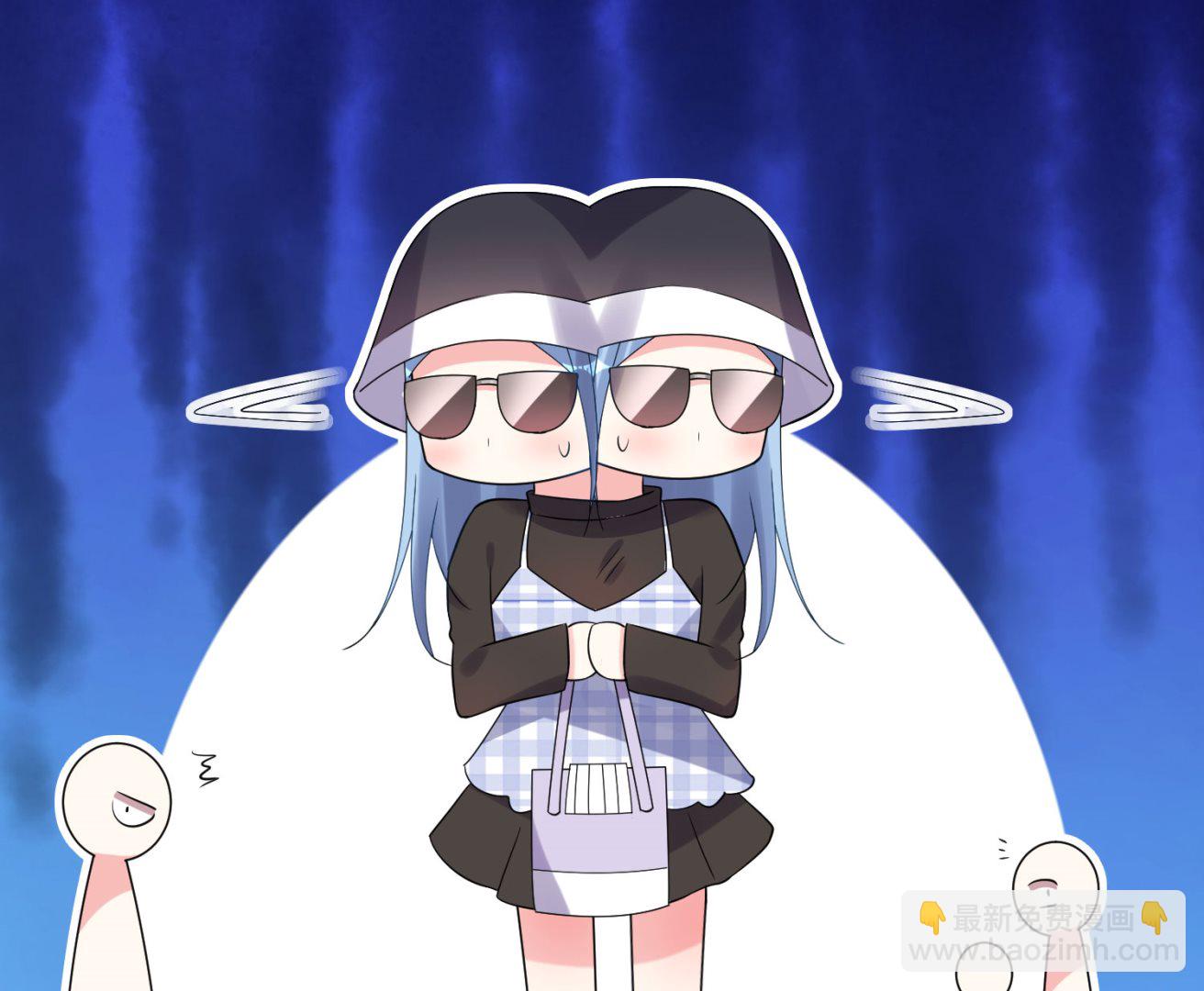 🍘我被总裁黑上了 第197话 第11页