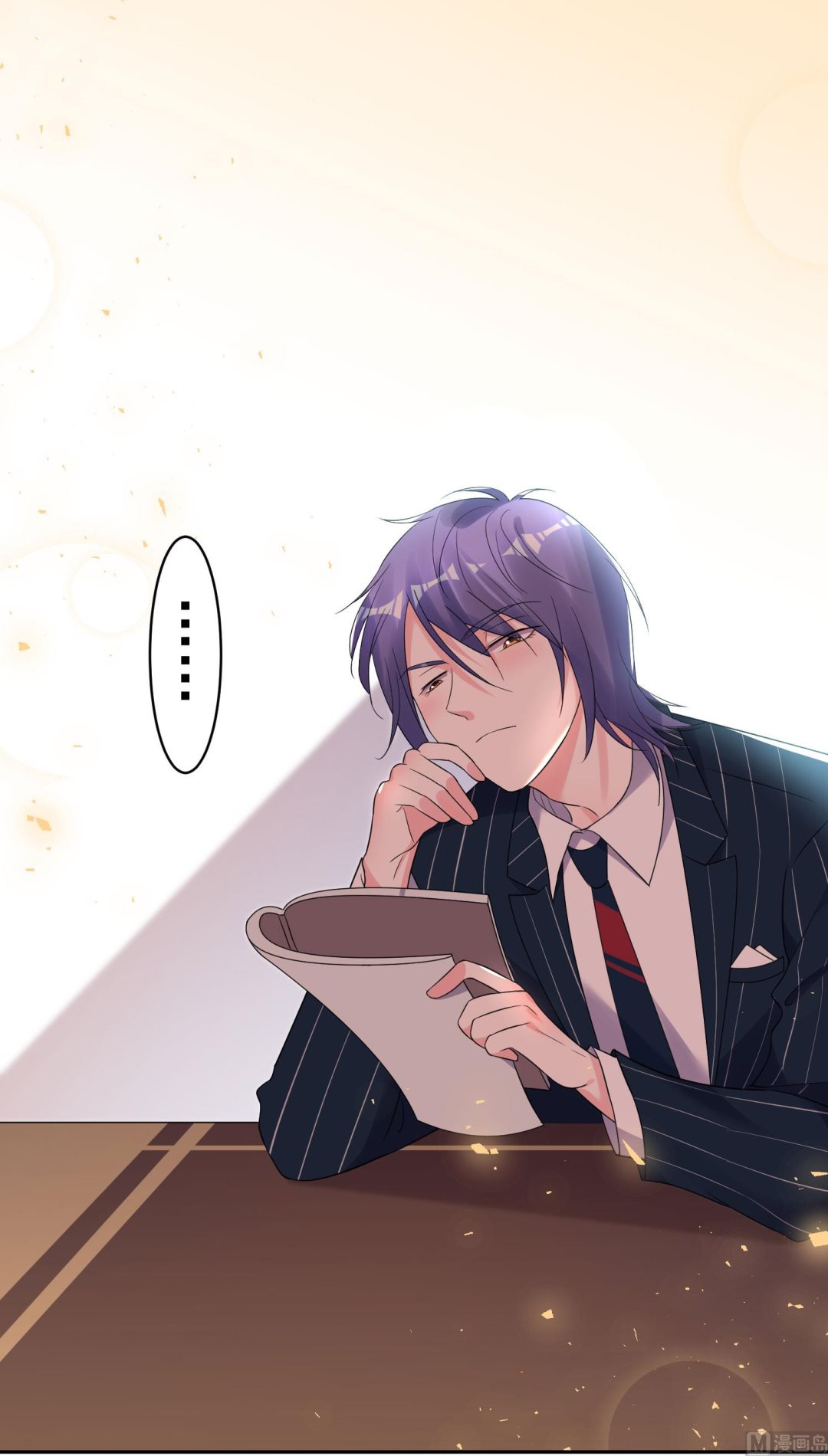 🍘我被总裁黑上了 第197话 第33页