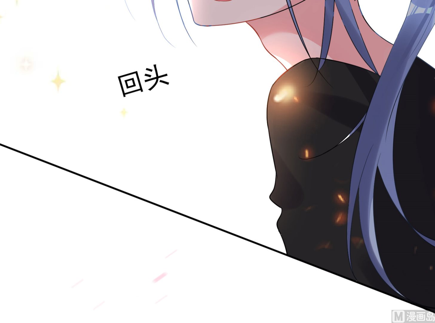 🍘我被总裁黑上了 第197话 第49页