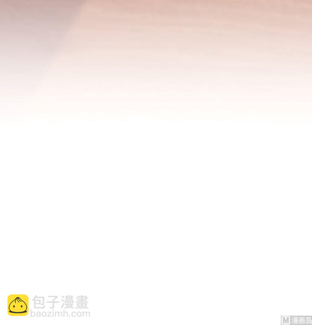 🍘我被总裁黑上了 第199话 第11页