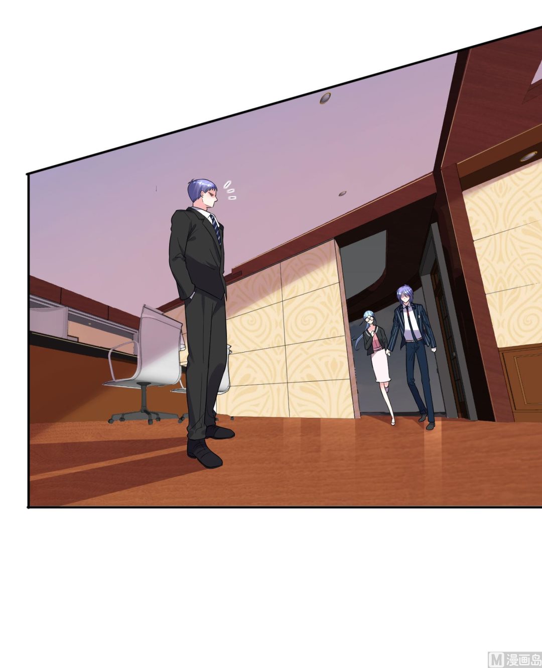 🍘我被总裁黑上了 第199话 第13页