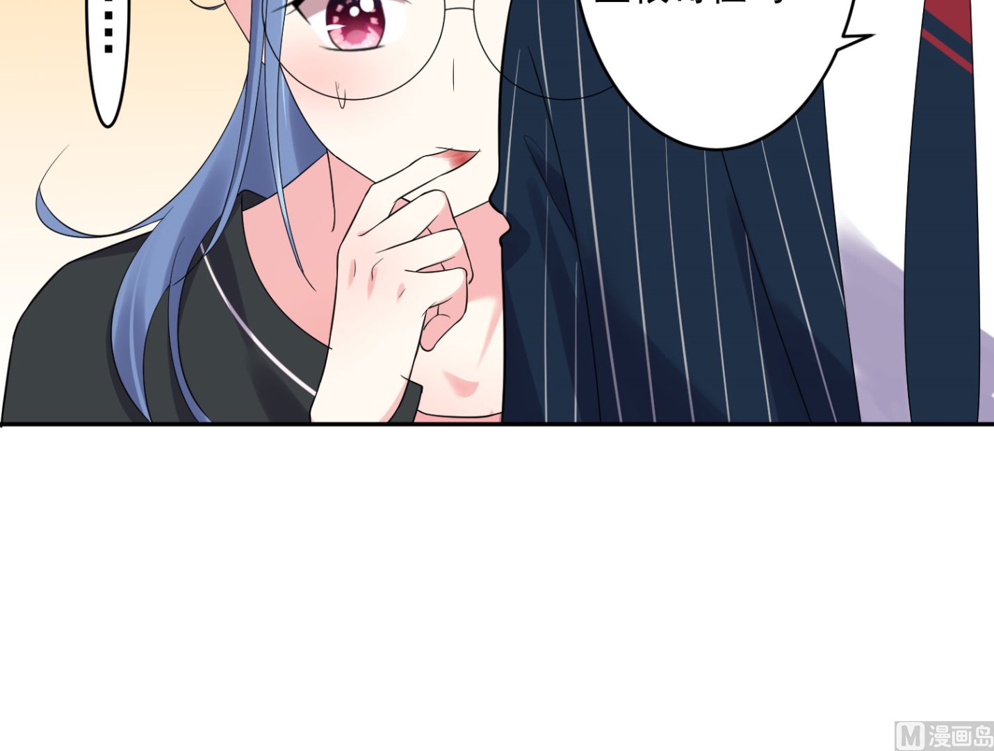 🍘我被总裁黑上了 第199话 第16页