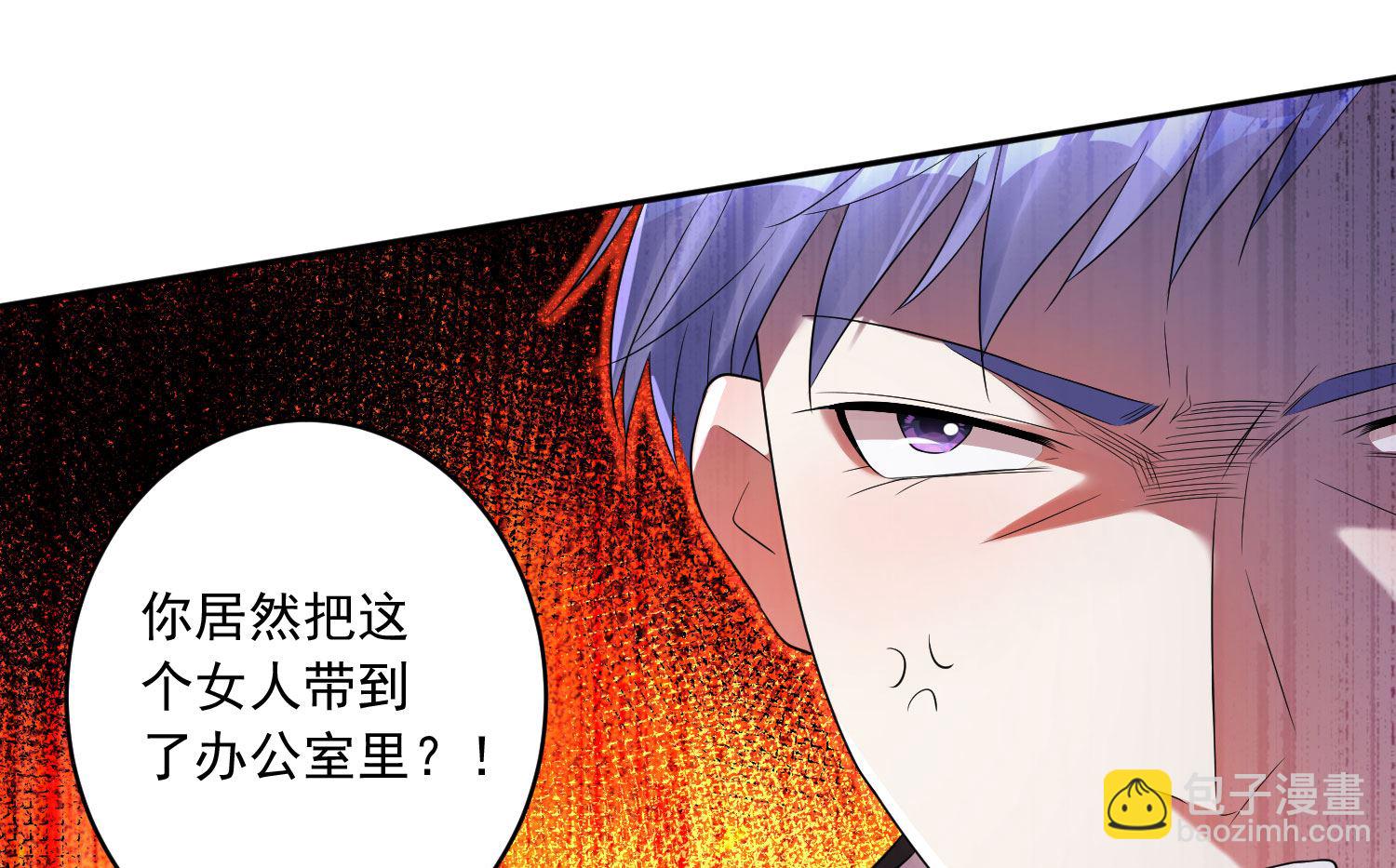 🍘我被总裁黑上了 第199话 第20页