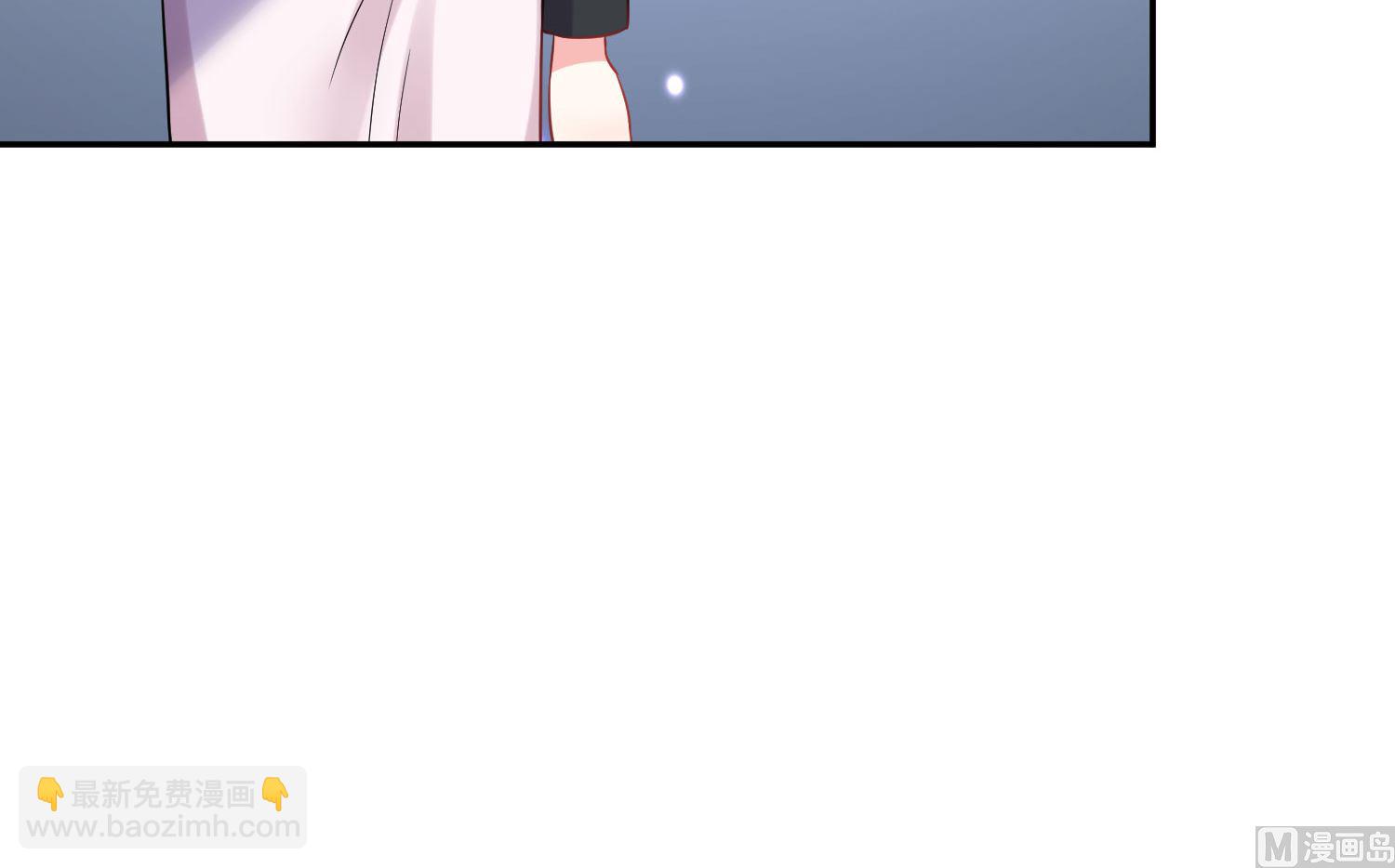 🍘我被总裁黑上了 第199话 第42页