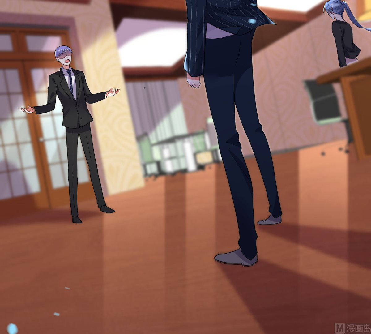 🍘我被总裁黑上了 第199话 第46页