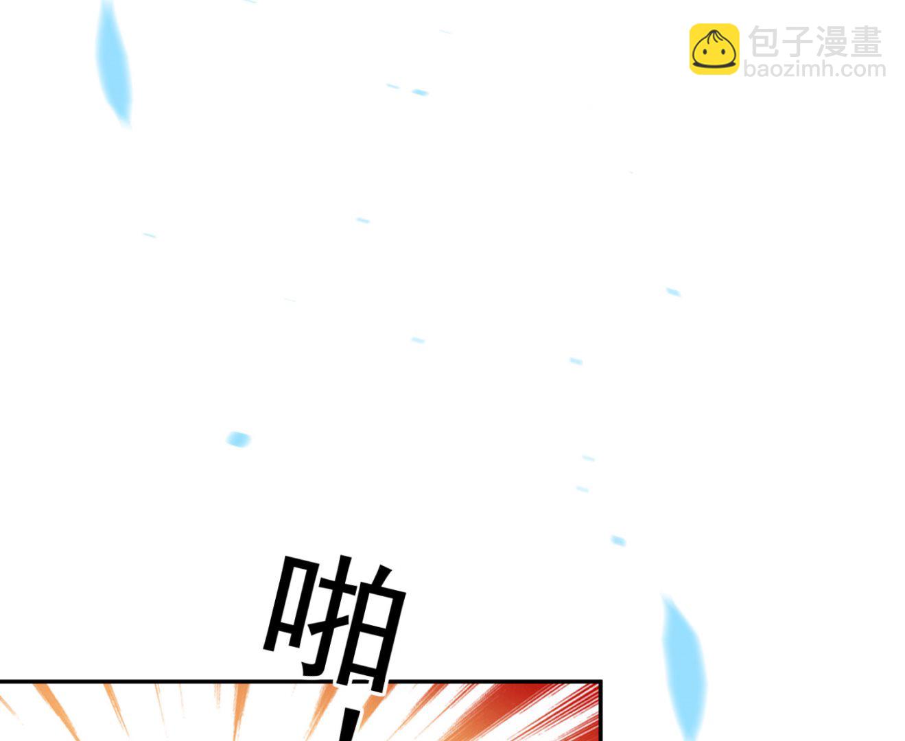 🍘我被总裁黑上了 第199话 第48页