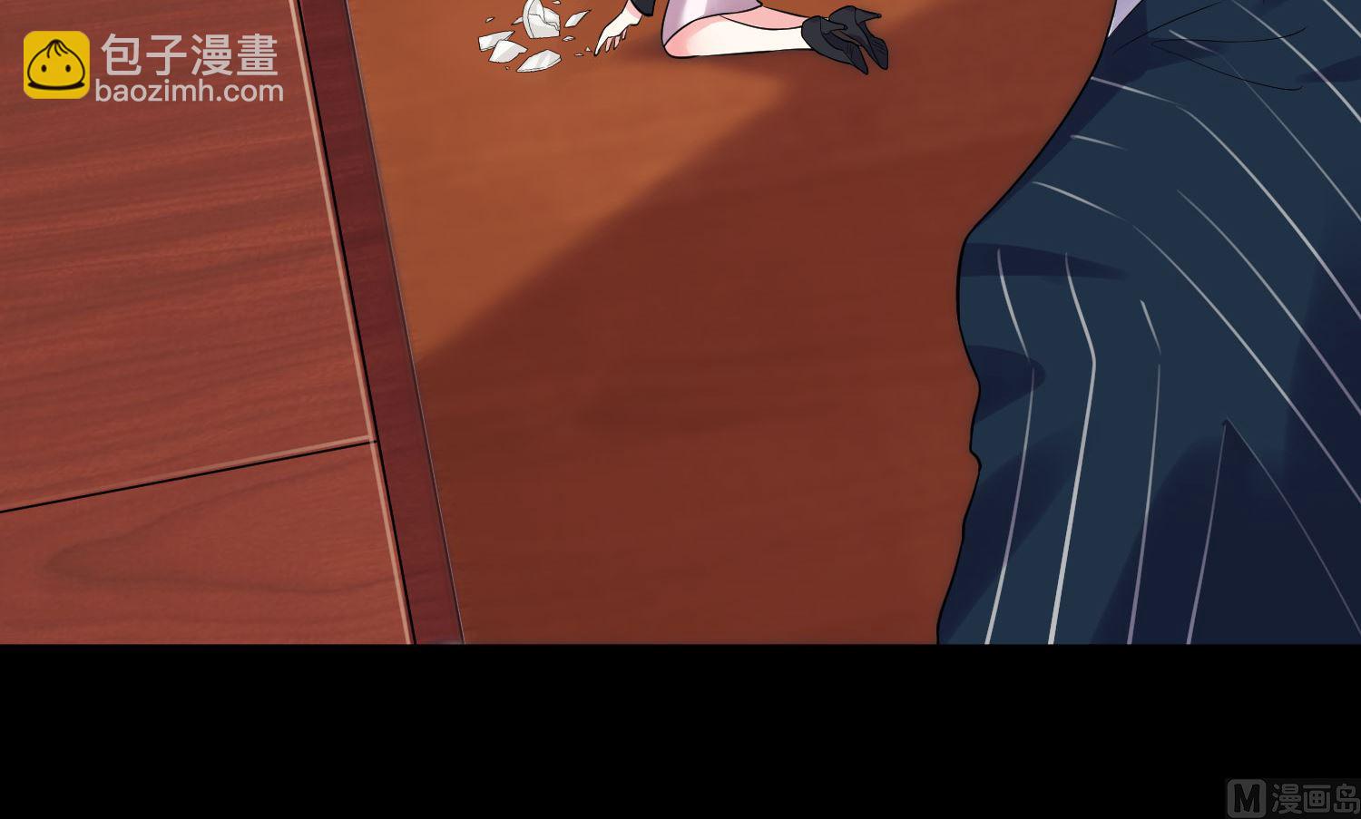 🍘我被总裁黑上了 第199话 第5页