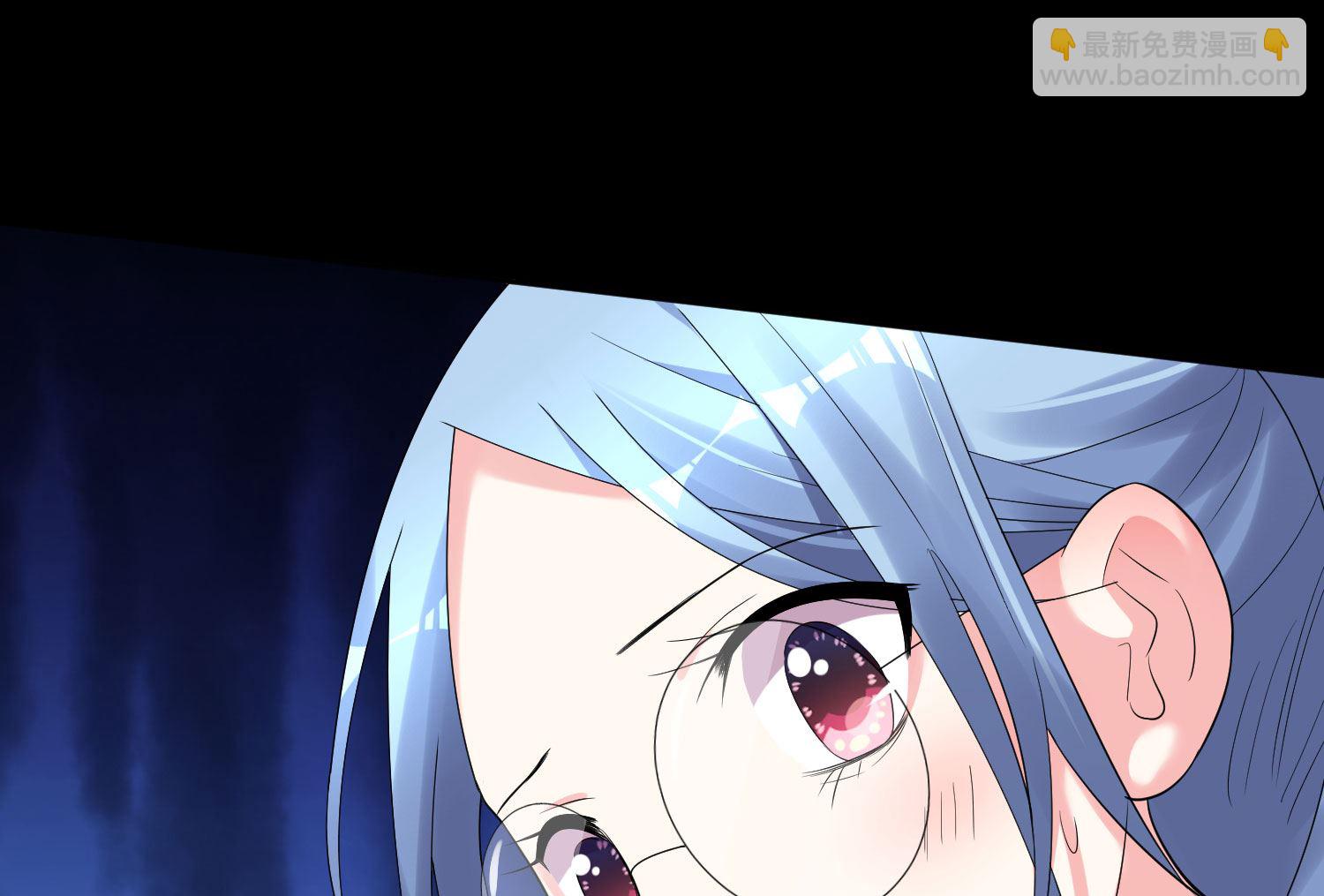 🍘我被总裁黑上了 第199话 第6页