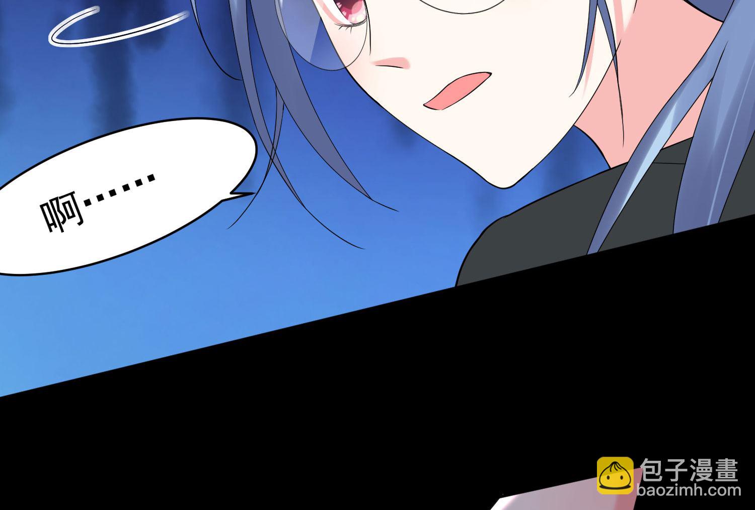 🍘我被总裁黑上了 第199话 第7页
