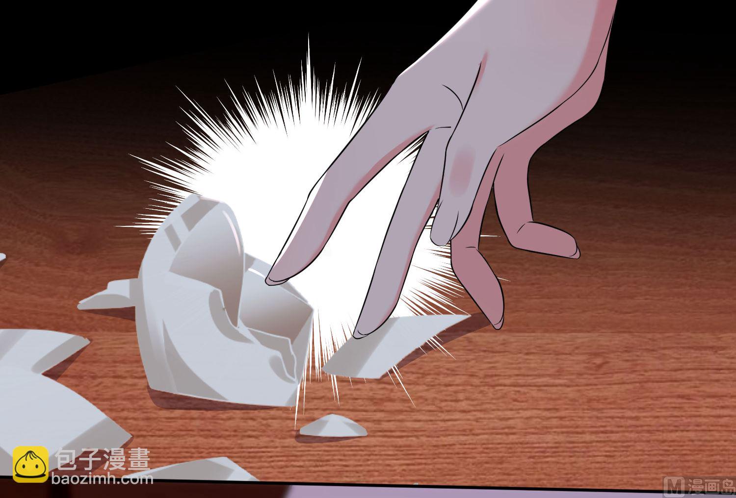 🍘我被总裁黑上了 第199话 第8页