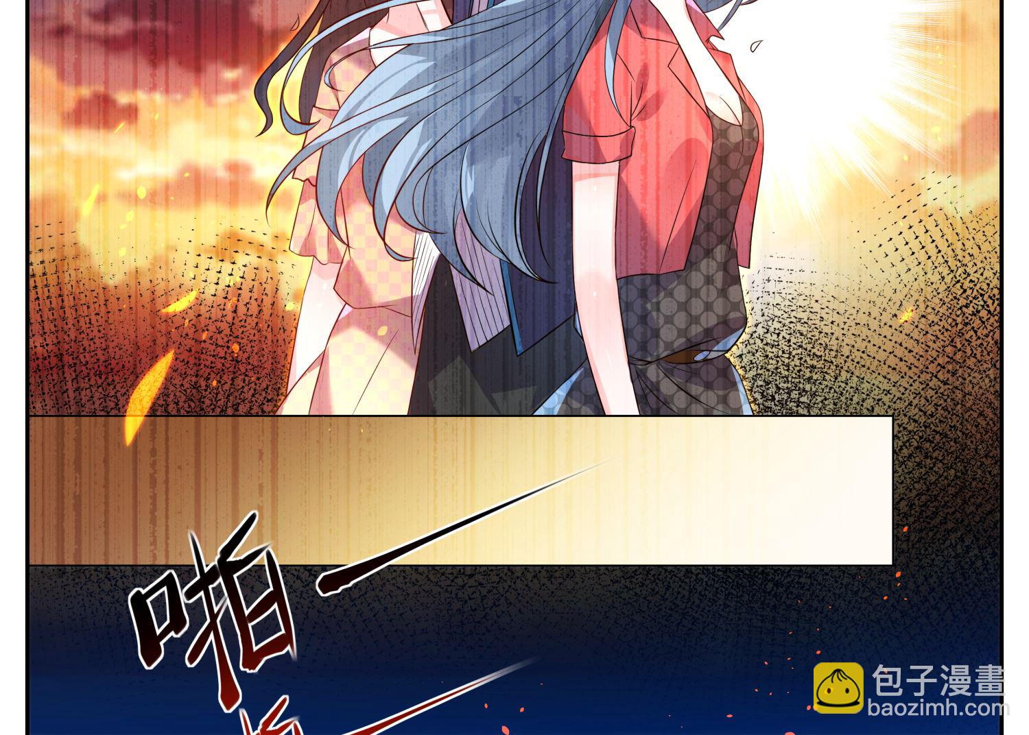 🍘我被总裁黑上了 第3话 第20页