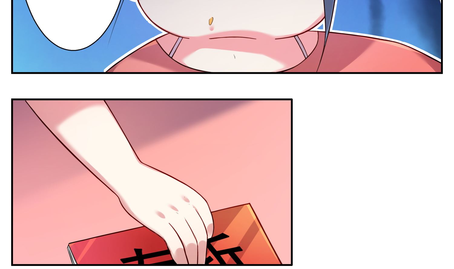 🍘我被总裁黑上了 第3话 第23页