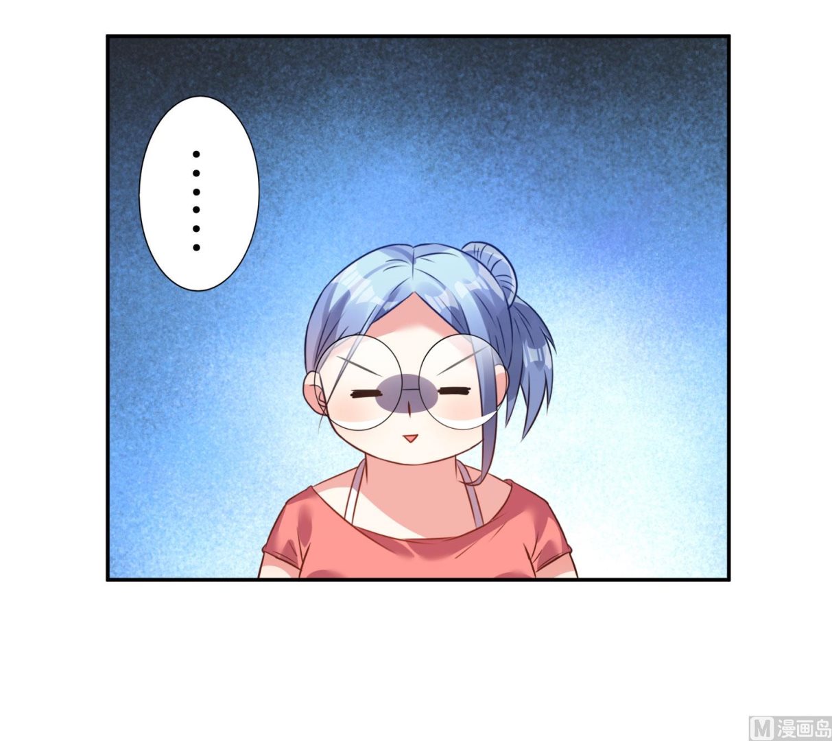 🍘我被总裁黑上了 第21话 第33页