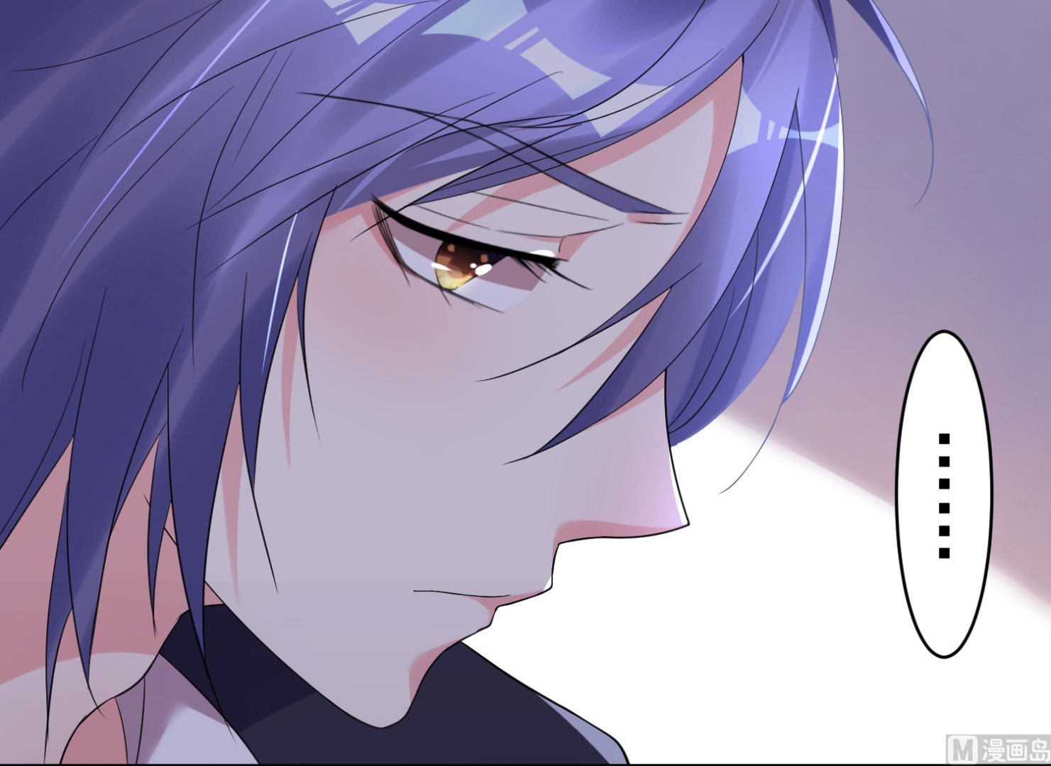 🍘我被总裁黑上了 第201话 第23页