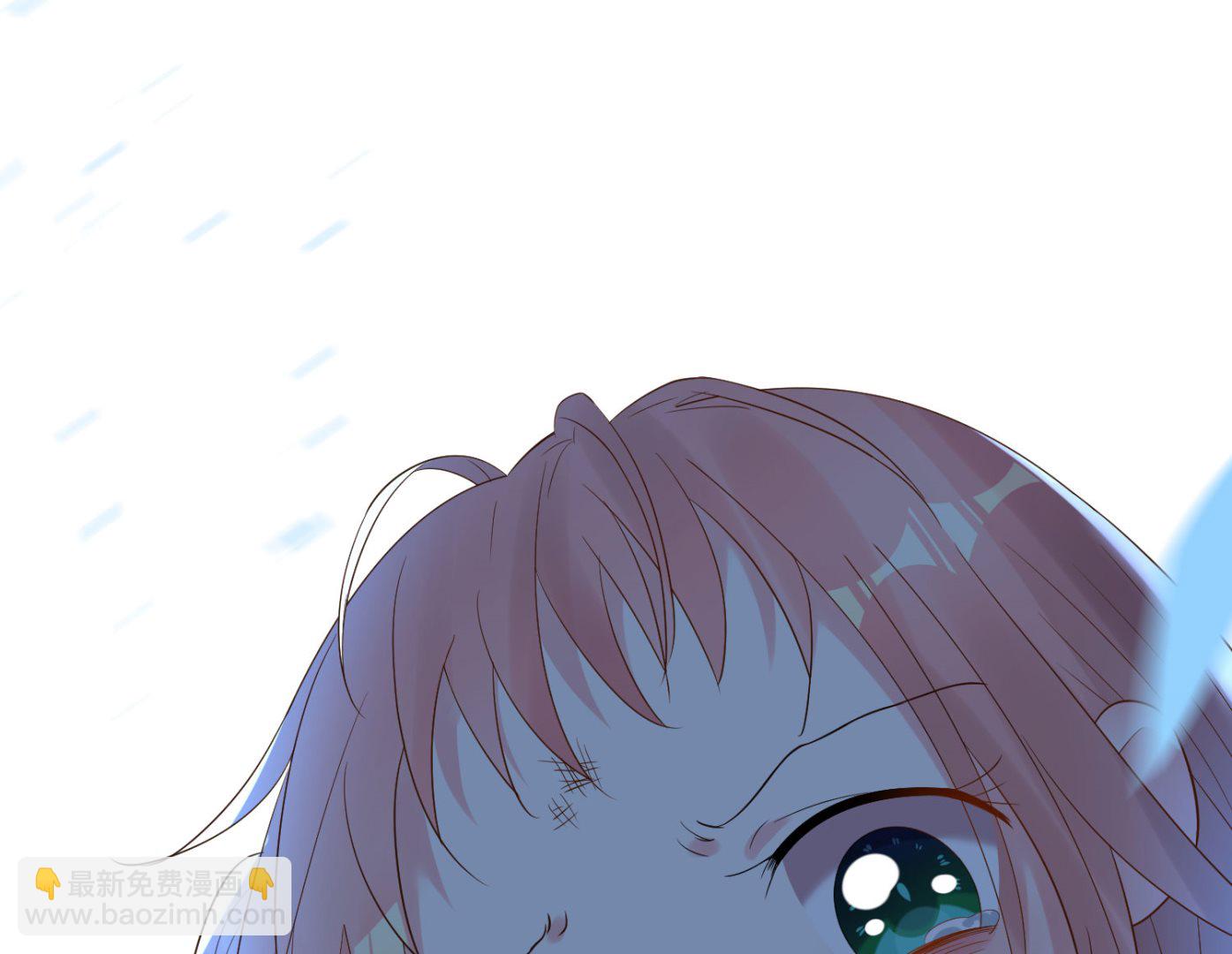 🍘我被总裁黑上了 第203话 第17页