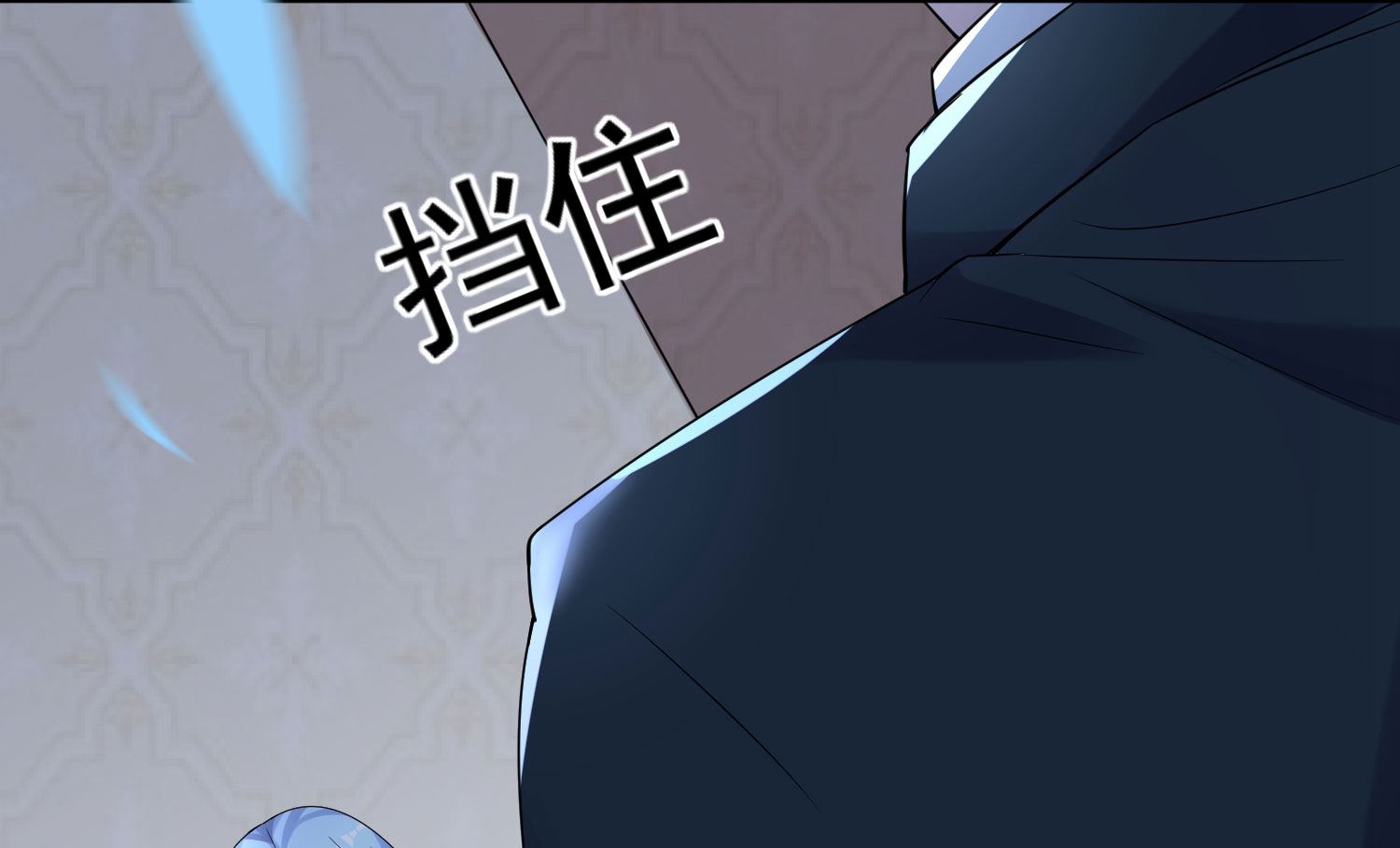 🍘我被总裁黑上了 第205话 第38页