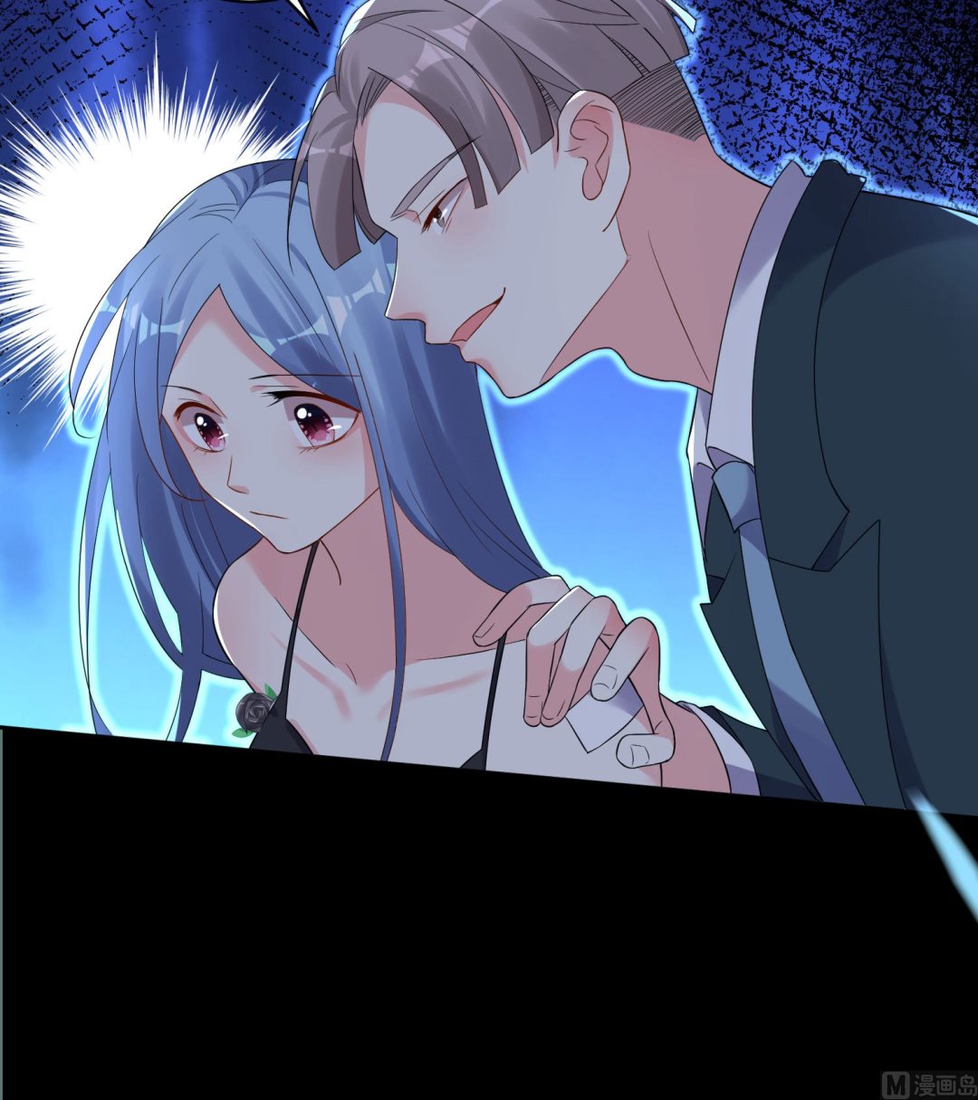 🍘我被总裁黑上了 第205话 第49页