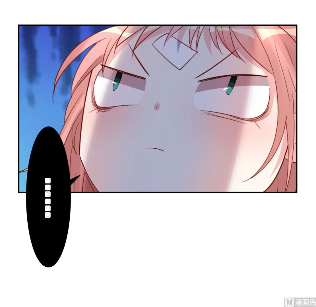 🍘我被总裁黑上了 第205话 第7页