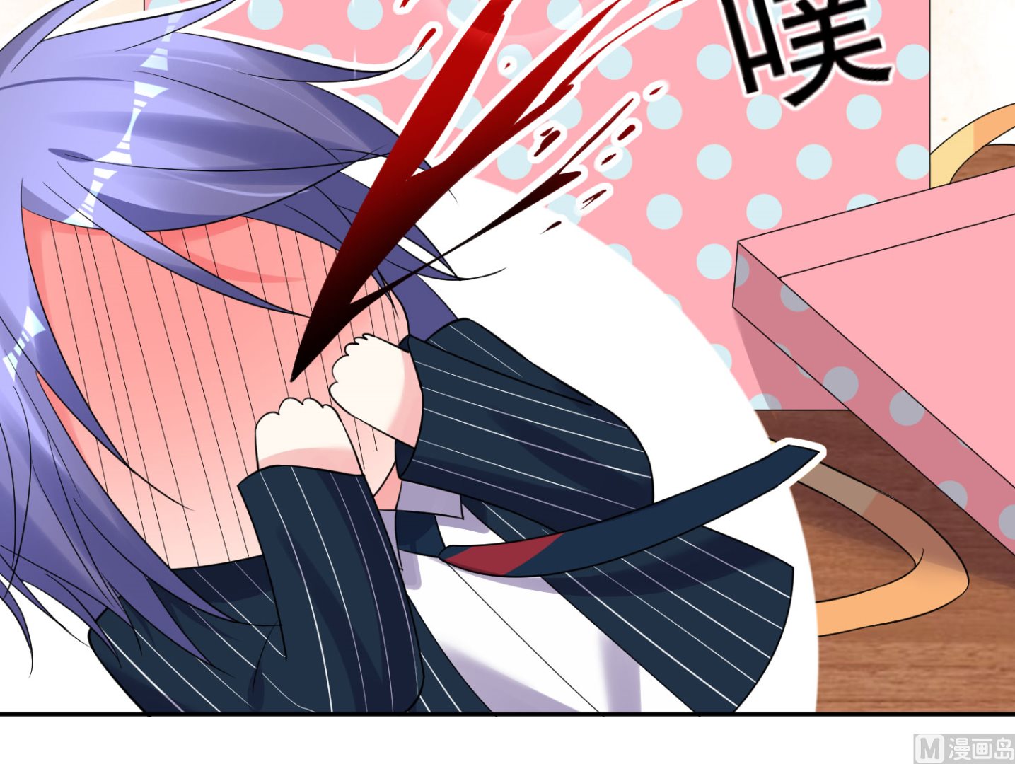 🍘我被总裁黑上了 第207话 第22页
