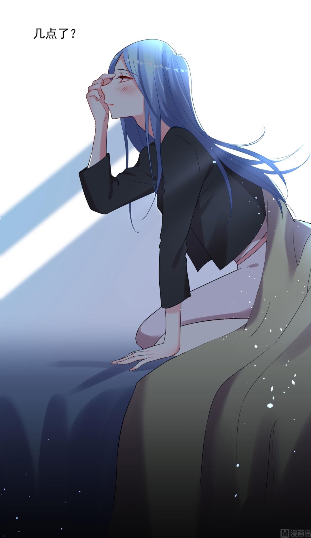 🍘我被总裁黑上了 第207话 第3页