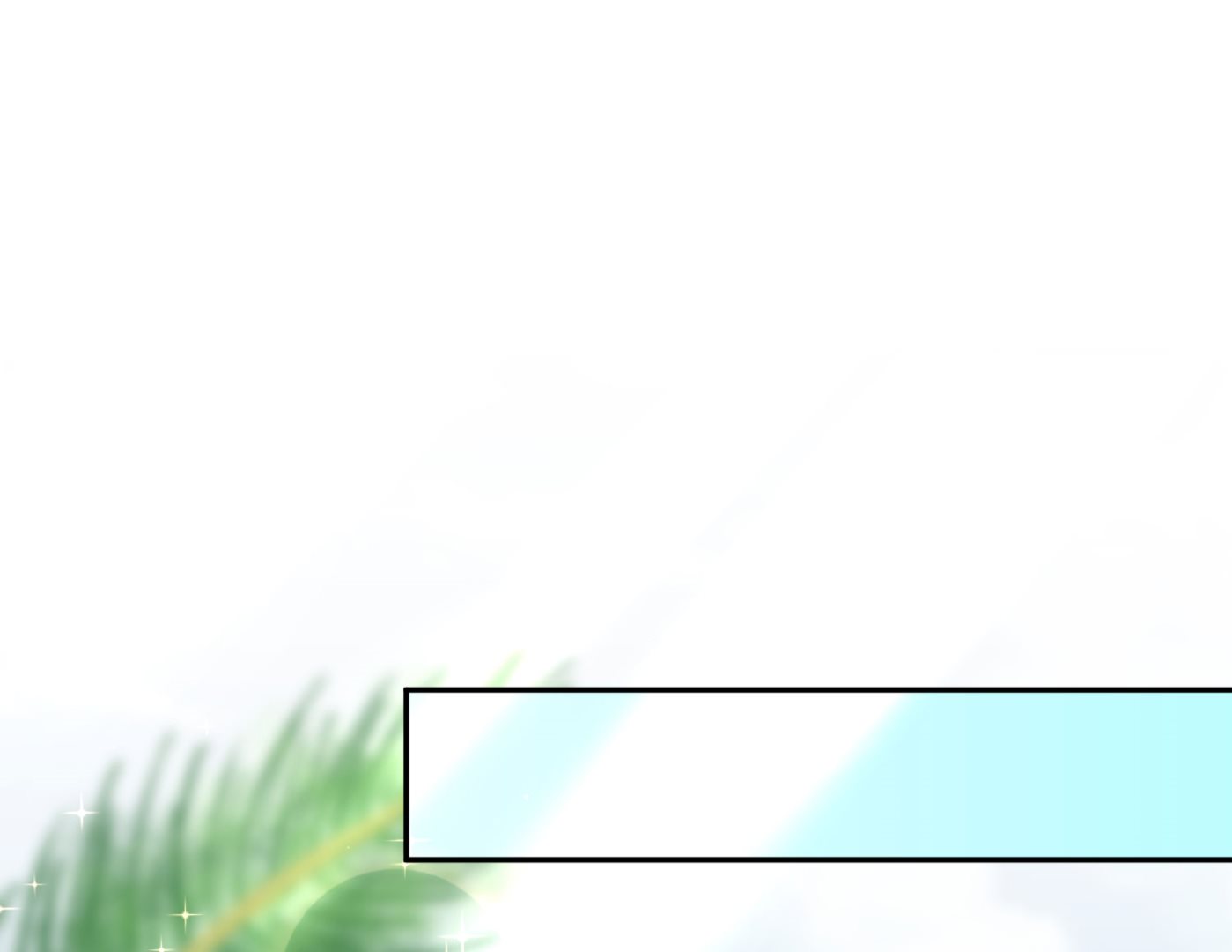 🍘我被总裁黑上了 第207话 第41页