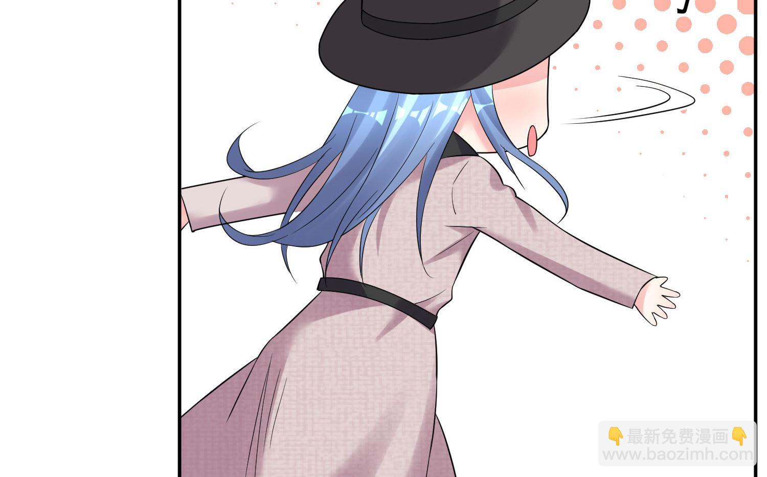 🍘我被总裁黑上了 第209话 第3页