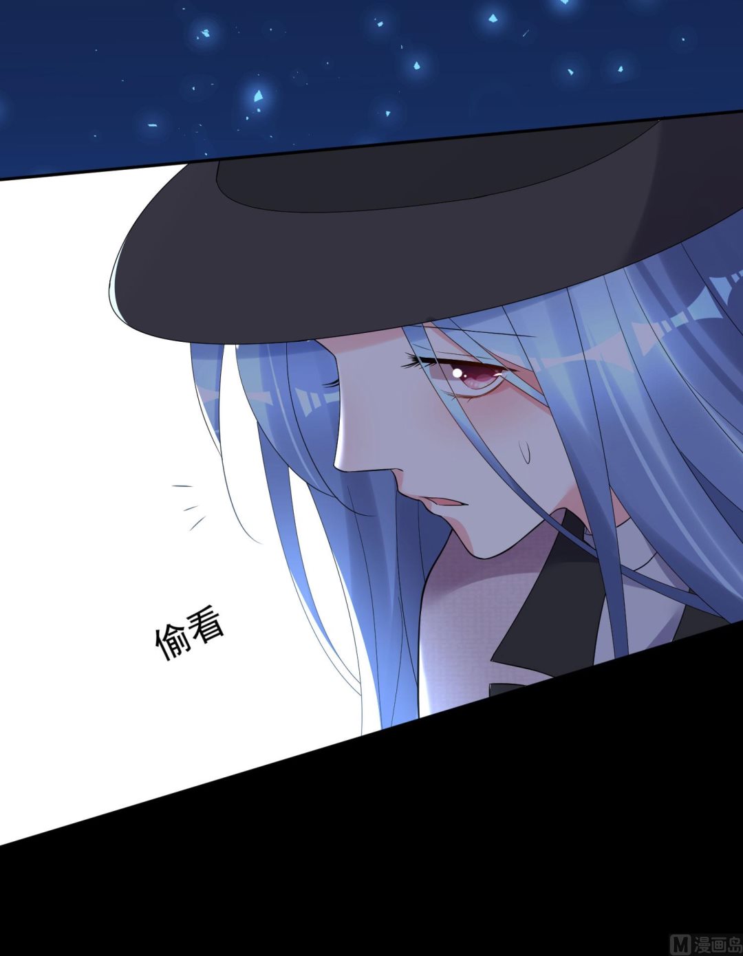 🍘我被总裁黑上了 第211话 第30页