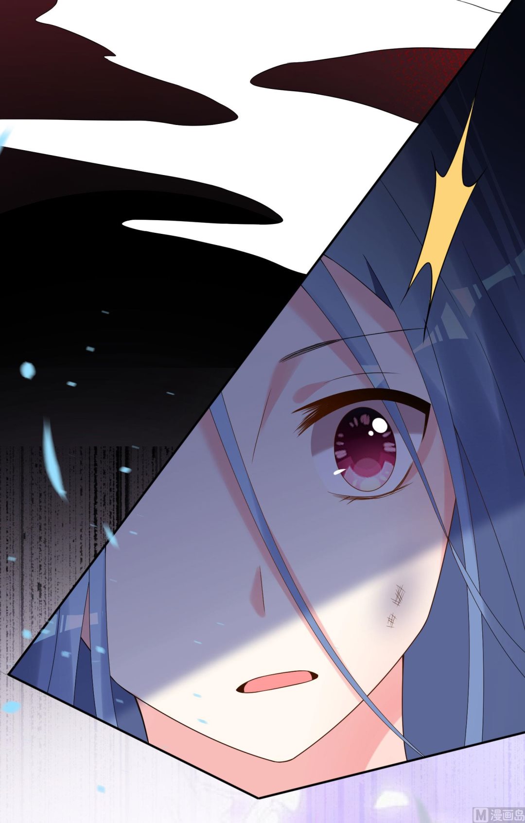 🍘我被总裁黑上了 第211话 第41页