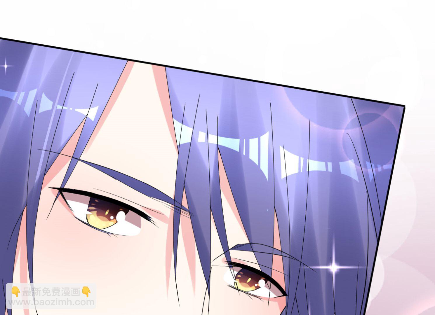 🍘我被总裁黑上了 第211话 第44页