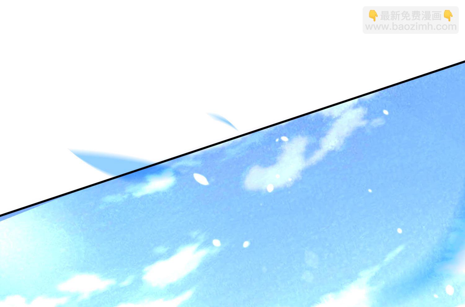 🍘我被总裁黑上了 第213话 第21页