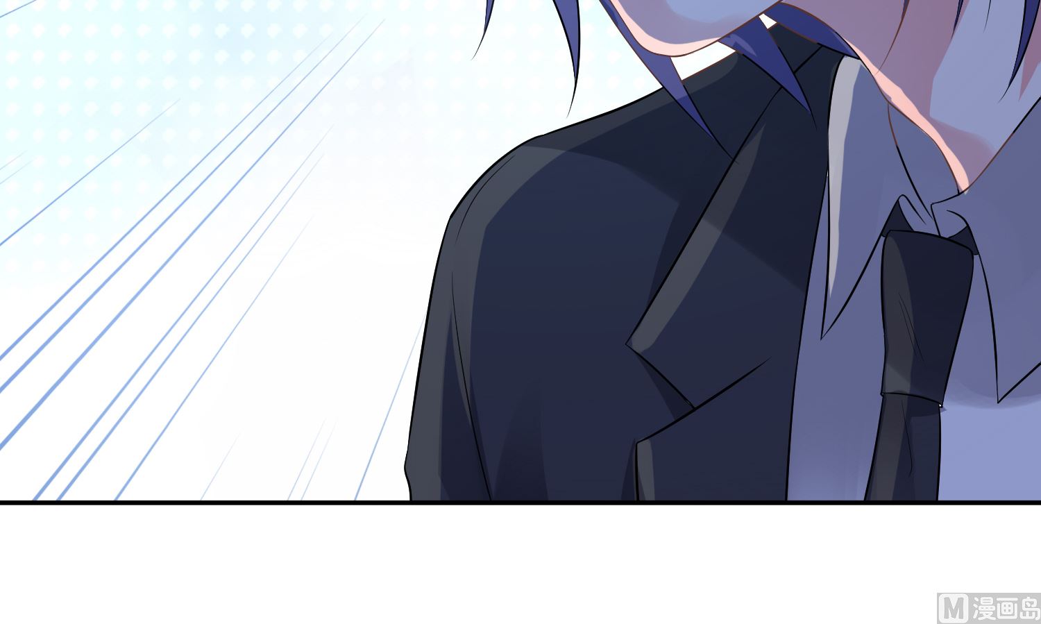 🍘我被总裁黑上了 第213话 第48页