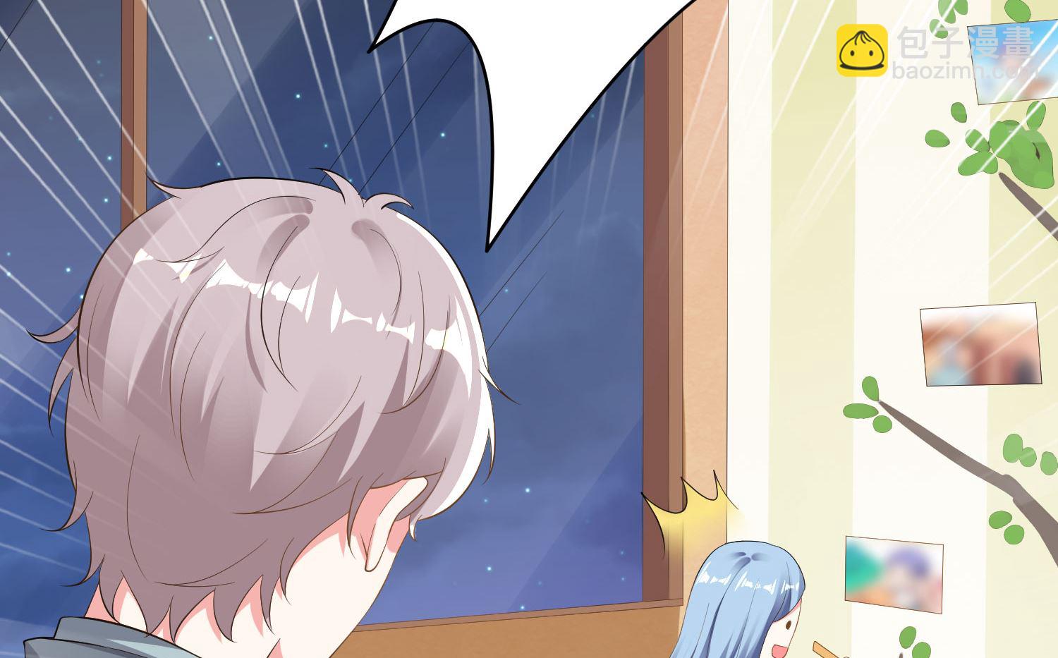 🍘我被总裁黑上了 第213话 第7页