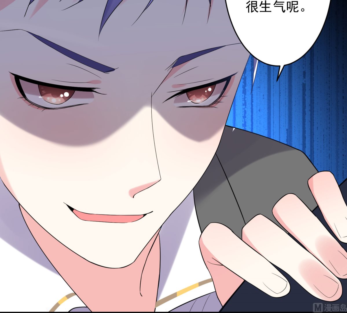 🍘我被总裁黑上了 第215话 第19页