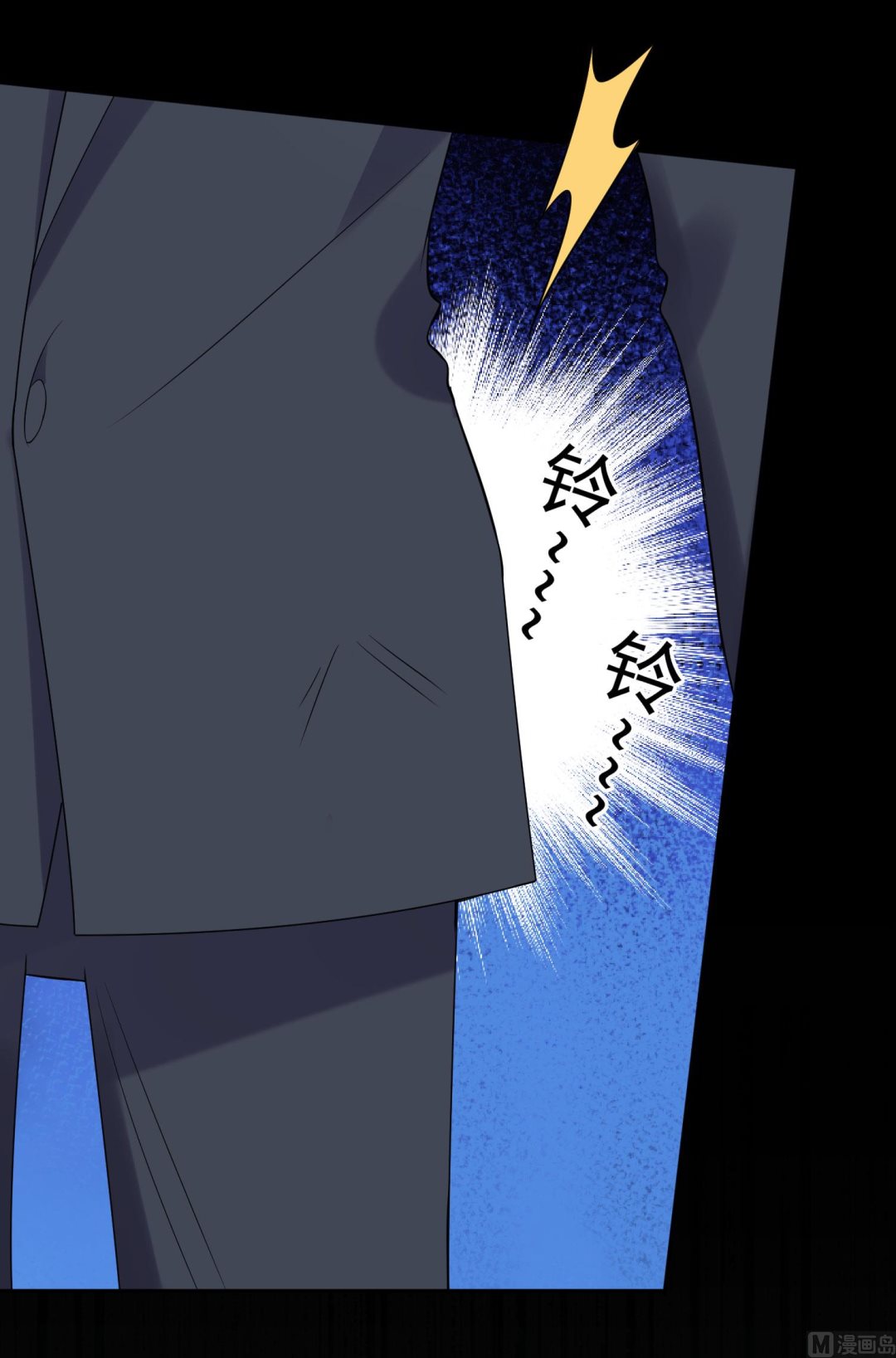 🍘我被总裁黑上了 第215话 第25页