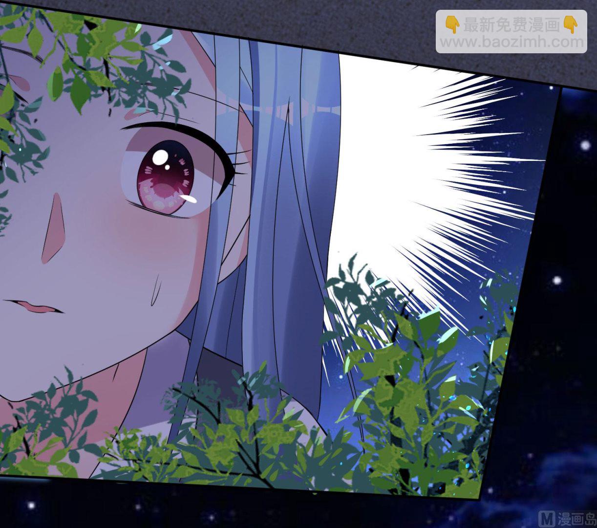 🍘我被总裁黑上了 第215话 第35页