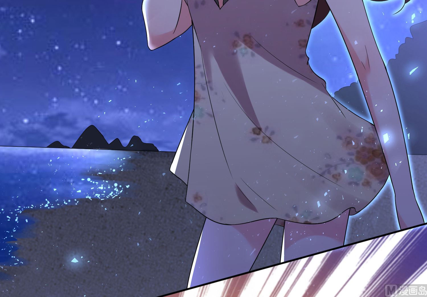 🍘我被总裁黑上了 第215话 第38页