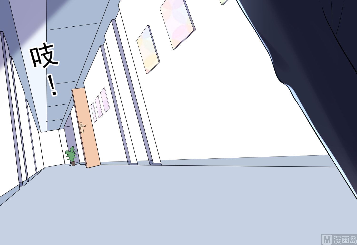 🍘我被总裁黑上了 第215话 第4页