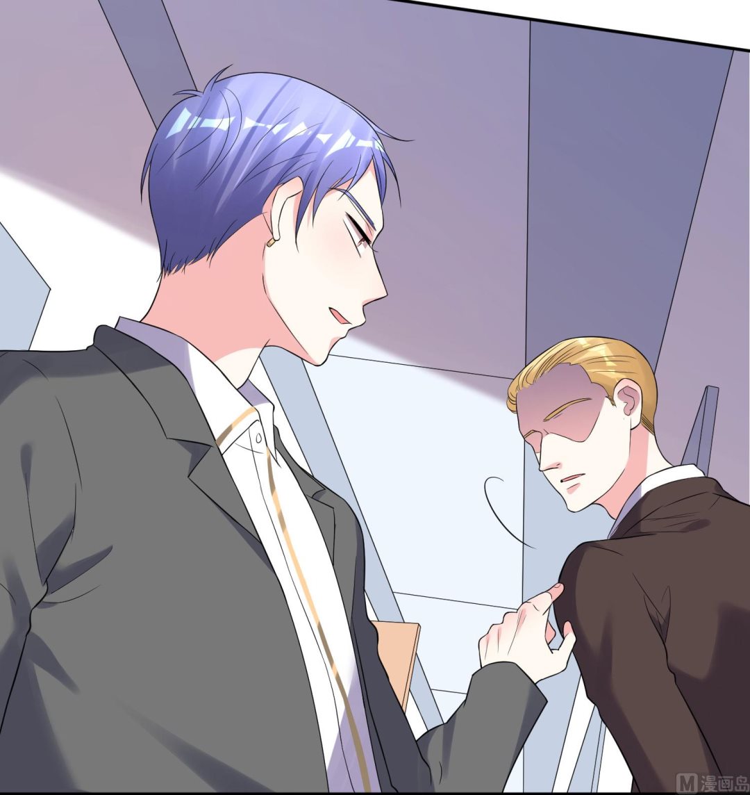 🍘我被总裁黑上了 第215话 第9页