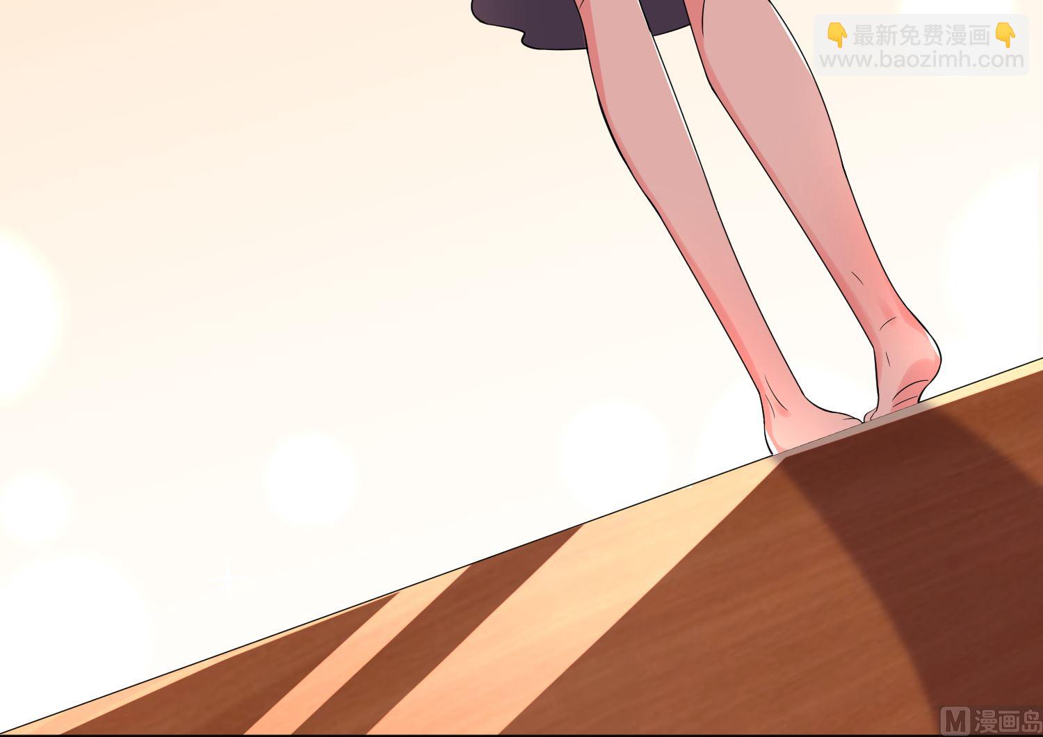 🍘我被总裁黑上了 第217话 第24页