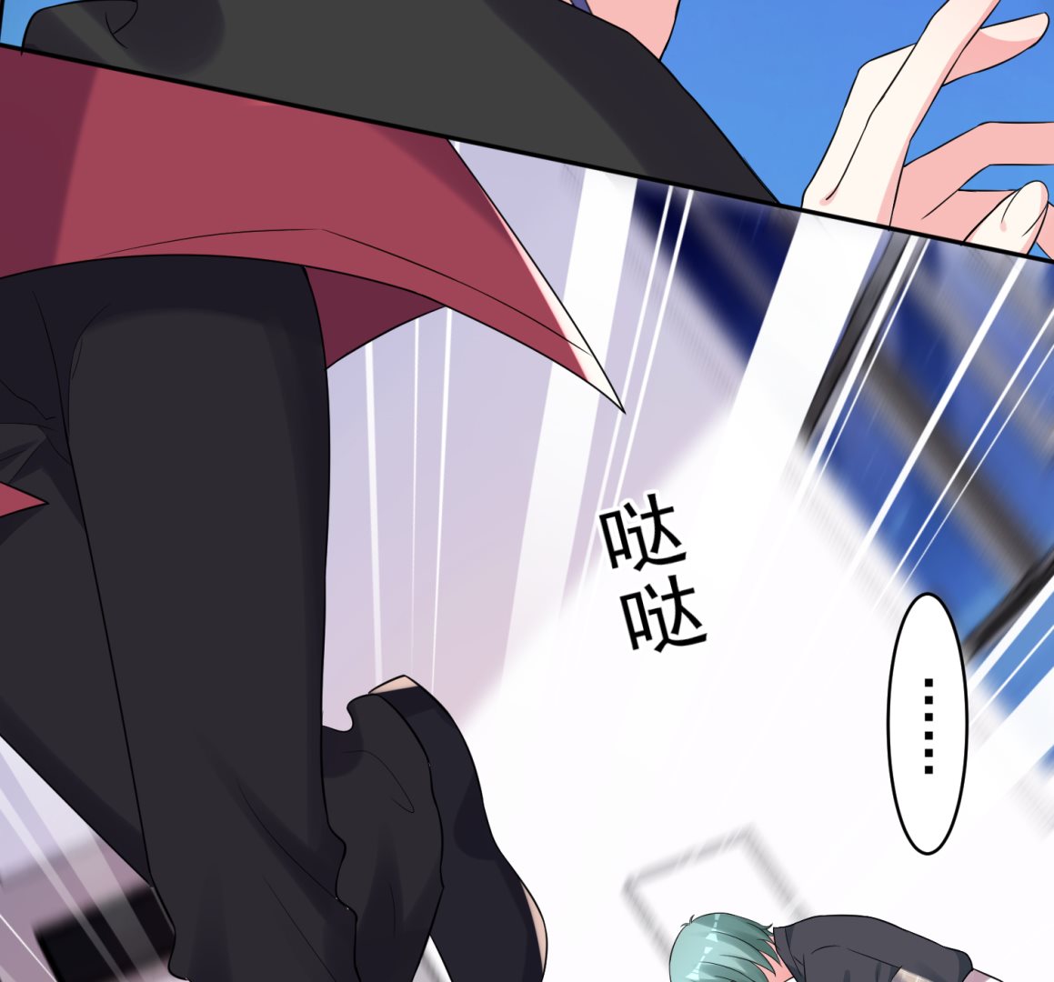 🍘我被总裁黑上了 第217话 第49页