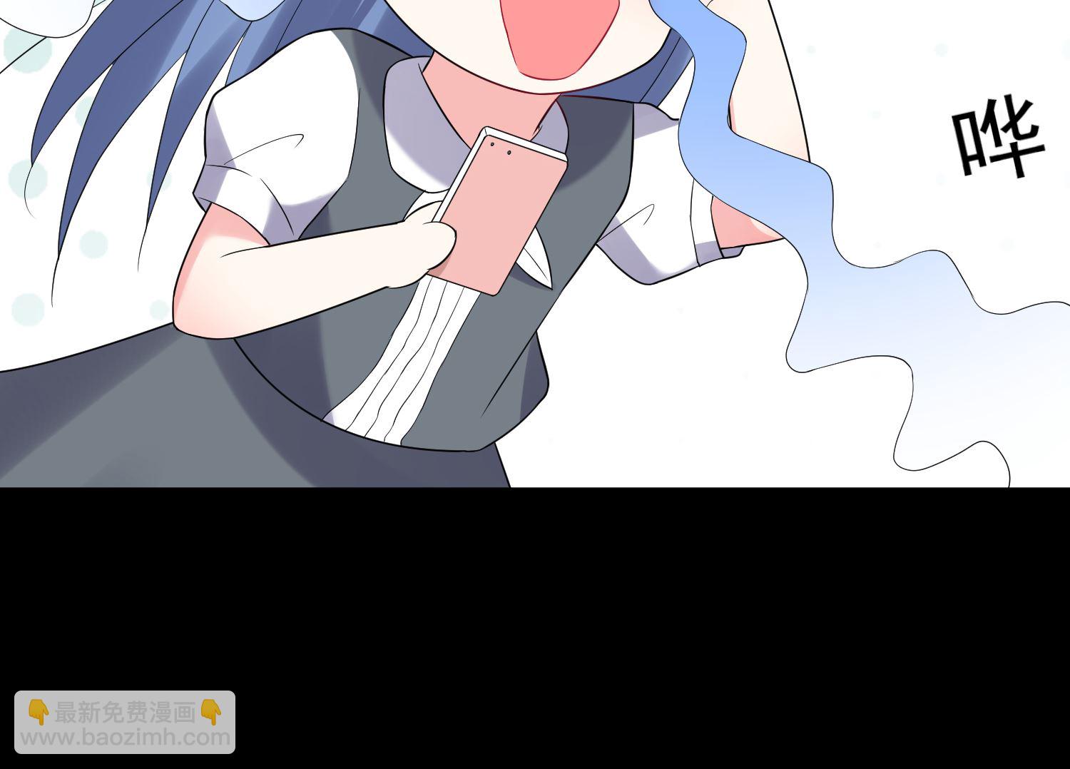 🍘我被总裁黑上了 第217话 第8页
