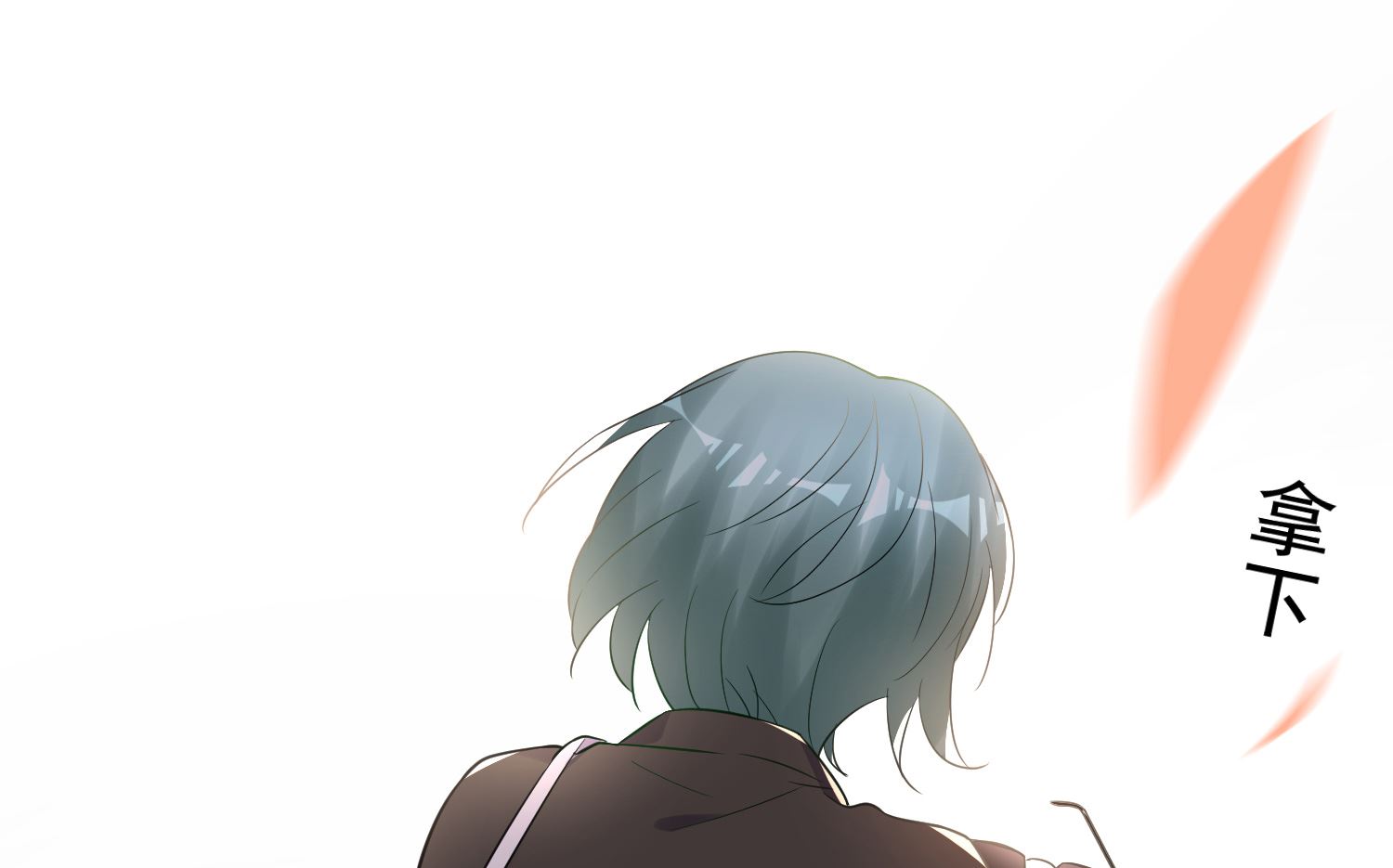 🍘我被总裁黑上了 第219话 第16页